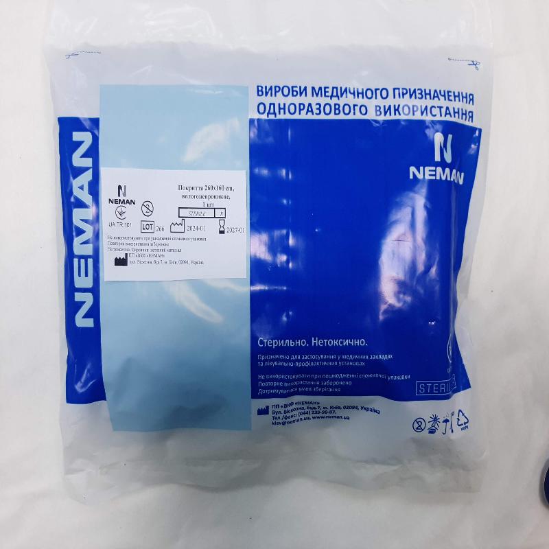 Покриття 260х160 cm, вологонепроникне, стерильне